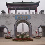 天津德慈塔陵公墓