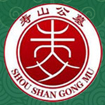 大庆寿山公墓