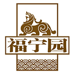 青岛福宁纪念园