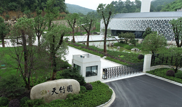 杭州天竹园公墓