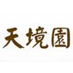 永泰天境陵园