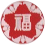 晋阳五福园