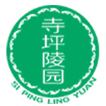 重庆寺坪陵园
