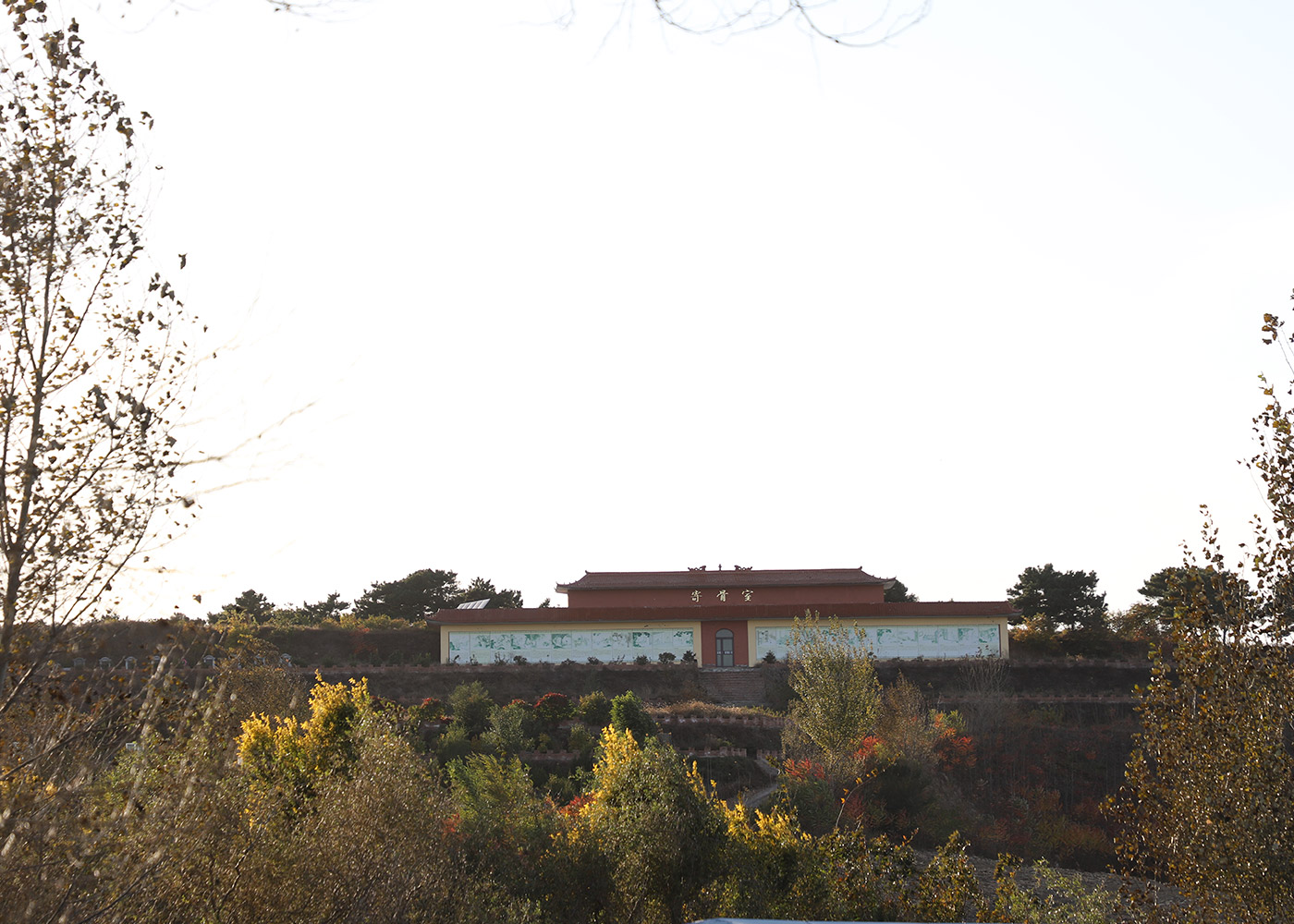 彰武县灵山公墓