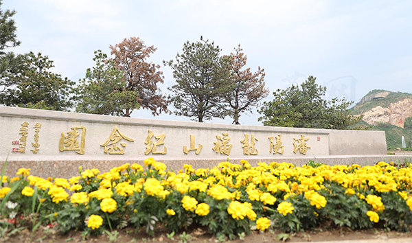 沈阳龙福山墓园全景