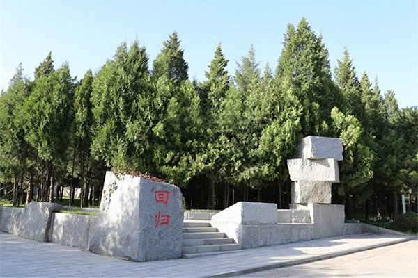 北京太子峪陵园