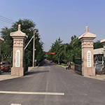 丰台区芦井回民公墓