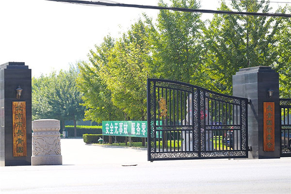 北京长青园骨灰林基地