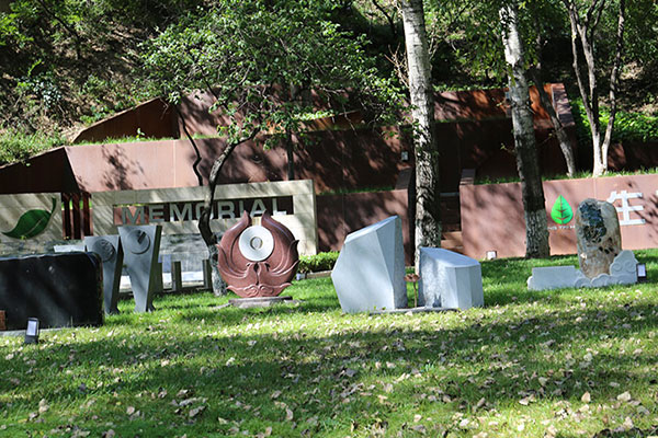 北京八达岭陵园