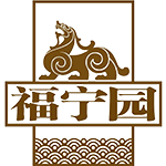 青岛福宁纪念园