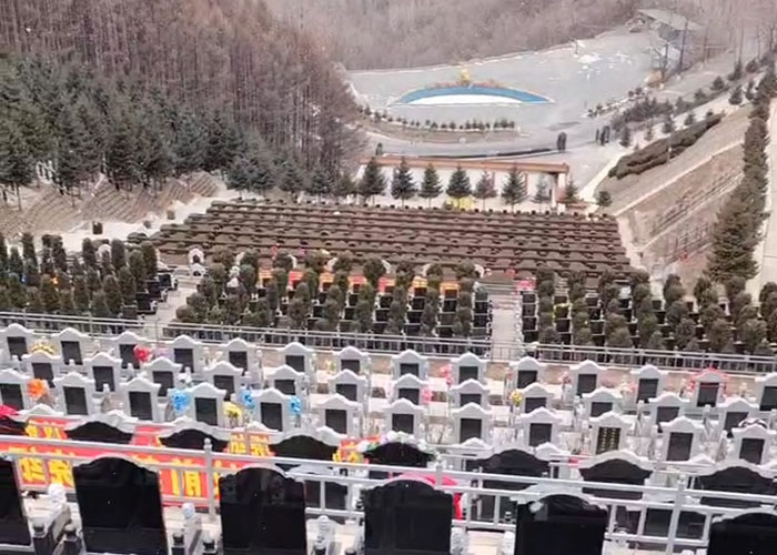 本溪市仙境公墓