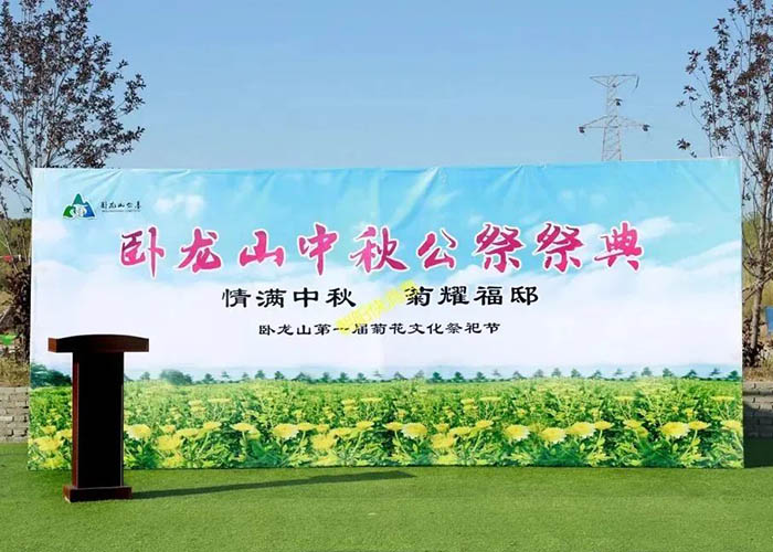 朝阳卧龙山生态园公墓