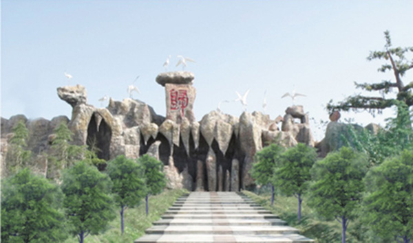 大观山公墓