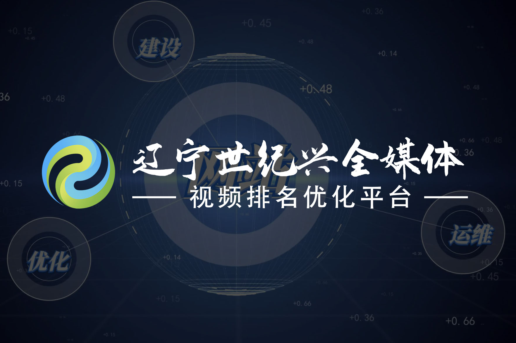 世纪兴全媒体