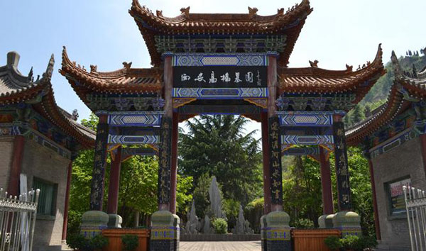 西安高桥骨灰墓园