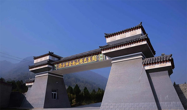 西安金南山绿色墓园