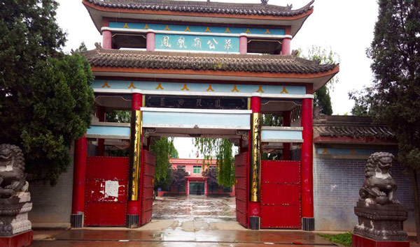 西安凤凰岭公墓