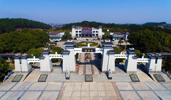 长乐园陵园
