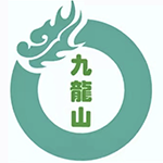 九龙山陵园