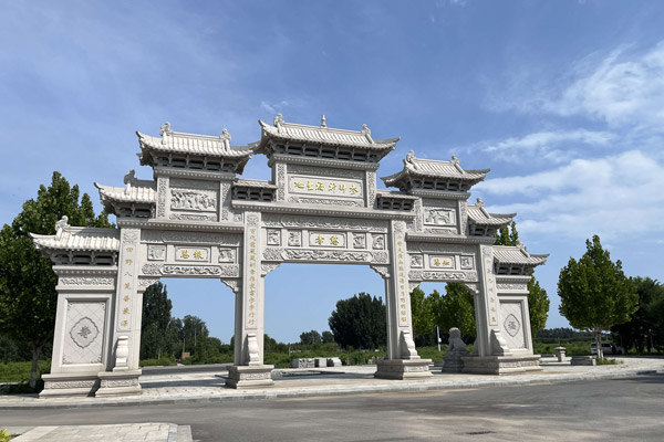 廊坊施孝园公墓