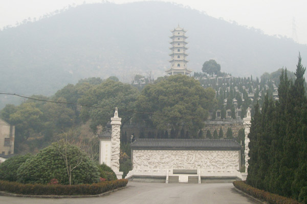杭州山南陵园