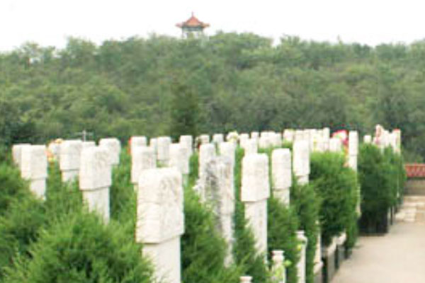 北京市炎黄陵园