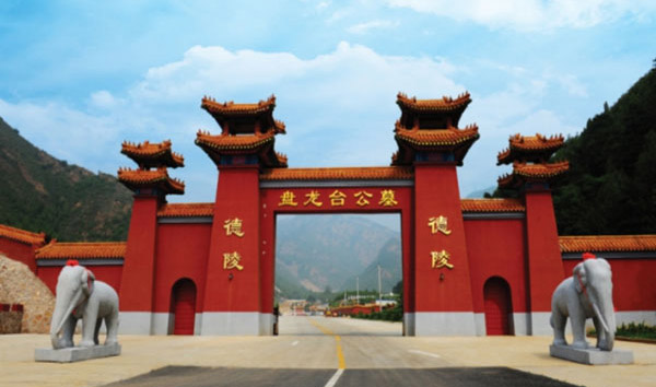 北京盘龙台公墓