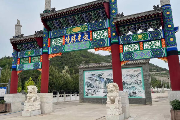 北京雁阳山公墓