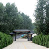 北京永福陵园