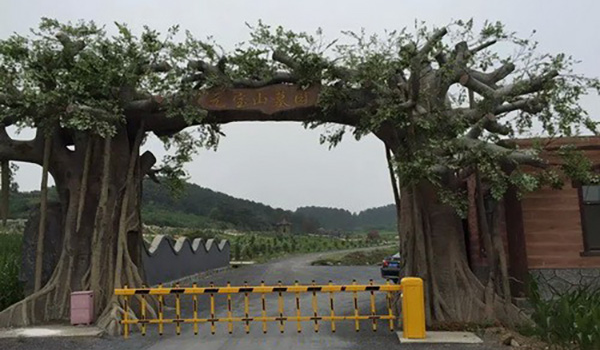 铁岭元宝山墓园