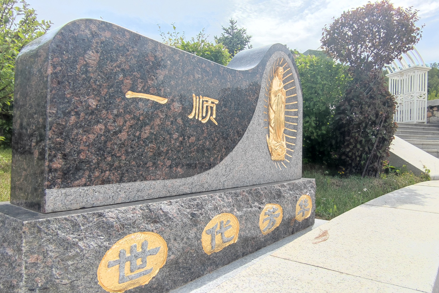 沈阳龙福山墓园