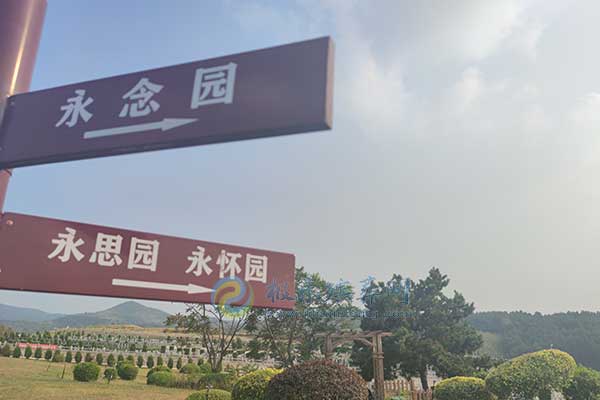 沈阳永乐青山墓园：快捷40分钟地铁线，示范陵园典范
