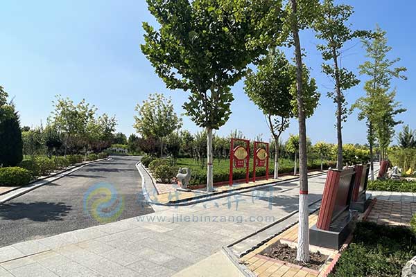 1760781045948898.jpg 天津墓园哪家好.jpg