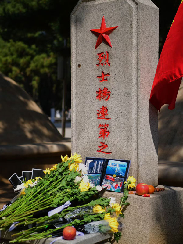 1775195384690694.jpg 清明寄哀思,盛世慰忠魂.jpg